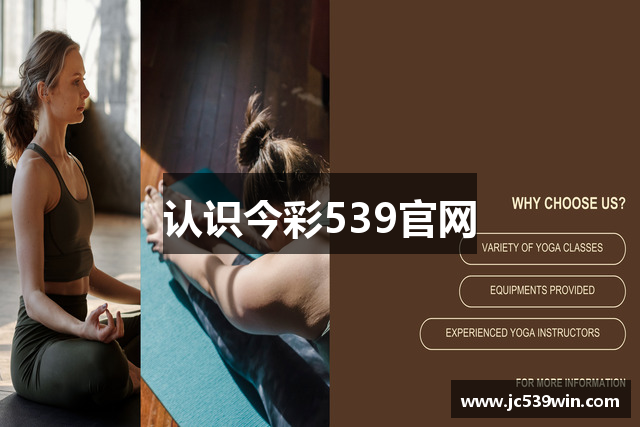 认识今彩539官网
